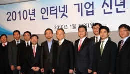 최시중 방통위원장 무선인터넷 기회 놓치면 도태