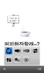 (e-run세상)잼밴드폰 `음악 연주해 볼까`