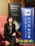 이지함, 줄기세포로 피부 노화 막는다!