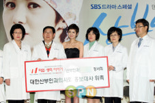 [포토]장서희, 대한산부인과의사회 와이즈우먼 홍보대사로 위촉