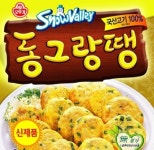 오뚜기, 냉동식품 시장 본격 진출