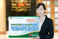 광주銀, 최고 연 13% 수익률 ELD 판매