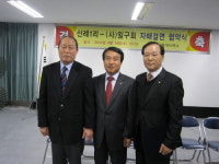 일구회,제주 서귀포 신례1리와 자매결연