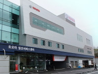 도요타 용산, 일산 종합서비스센터 열어