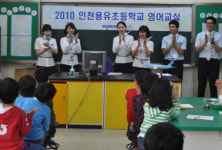 (포토)대한항공, 인천 초등생에게 영어교실