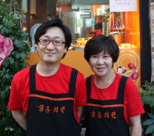 치킨 창업, 30년 전통 `삼통치킨`에 믿고 맡기자