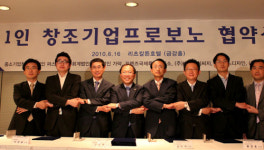 중기청, 1인창조기업 돕는 `프로보노`출범