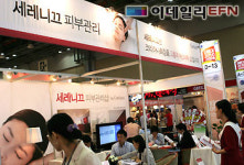 코리아나화장품자판기 | 코리아나 화장품, 피부관리 브랜드 본격 시동