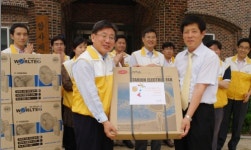 극동건설, 장애우재활원에 `사랑의 선풍기` 전달