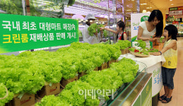 [포토]`행복가든으로 행복 담으러 오세요`