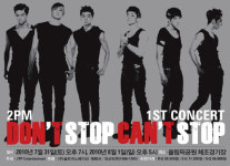 2AM·미쓰에이, 2PM 첫 콘서트 오프닝