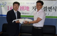 한국케이블TV호남방송, 소외계층 돕는다