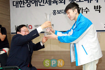 [포토]박재범 '대한장애인체육회 홍보대사 됐어요'