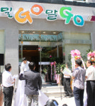 우리밀 칼국수 프랜차이즈 탄생