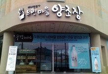 배상면주가, 도시형 양조장 `느린마을` 도봉산 2호점 오픈