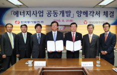 대성산업, 오산ㆍ세교 지구 8만6000가구에 에너지공급