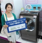 삼성 버블 세탁기 사고 친환경 선물도 받고