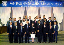 바이오산업의 미래비전과 바이오최고경영자의 육성