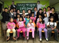 현대HCN, 서울 동작구에 `디지털TV 공부방` 개설