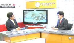 (방송예고)[이데일리초대석]고병석 이사장 열린의사회는 열린 의료봉사자회