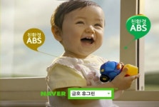 금호석유, 친환경 ABS 창호 사업 강화