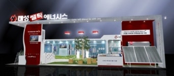 대성쎌틱, 녹색에너지 대전 참가