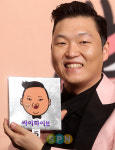 싸이 1번 트랙 `싸군`, 직설적 노래..말 많을 것