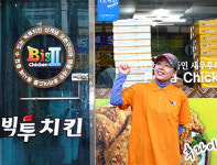 “트랜드에 집중하면 창업이 보인다”