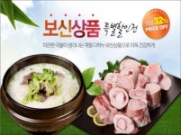 화산건강원.화산명품한우사랑 | 막바지 수험생 건강관리 한우가 제격