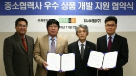 현대홈쇼핑, 협력사에 `신상품 개발기금` 1억 지원
