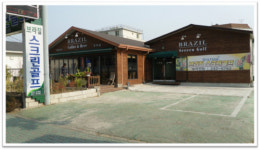 겨울 골프, 이색 스크린골프장에서 즐겨라!