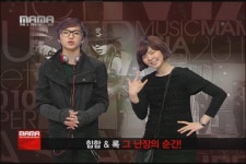 강승윤·장재인, VJ 동반 외출 