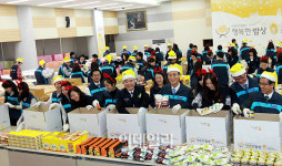 [포토]국민은행 `행복한 밥상으로 사랑 나눠요`