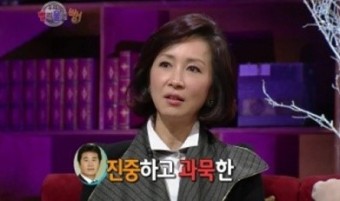 전인화 