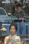 `분홍여사` 박준금, 1억 명품코트 때문에···