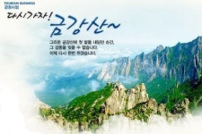 주식회사 현대그린푸드 현대자동차아산세타식당 | 수학여행사업 뛰어든 현대아산 "우리도 먹고는 살아야.."