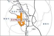 아산탕정2단계·오산세교3지구 `백지화` 확정
