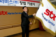 STX마린서비스 2020년 매출 1.4조원 목표