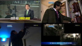 MBC `뉴스데스크`, PC방 정전 실험 `경고` 조치