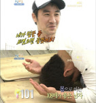 `엄포스` 엄태웅, 남해 보리암 108배 소원은?