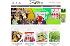 공정한 밭떼기로 농산물 가격 잡는다