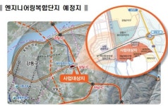 강동구, 엔지니어링산업 메카로 뜬다