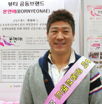 소규모 뷰티숍, 정부에서 컨설팅 받아요