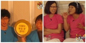 효리도 간 유재석 목욕탕 가보니…