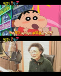 5살 짱구, 사실은 할머니?..성우 박영남 `화제`