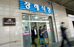 [포토]송지선 아나 `서초 성모병원에 시신 안치`