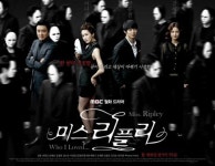 K-sure, MBC 드라마 미스 리플리 20억 보험 제공