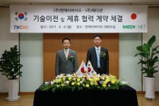 엔케이바이오, 日 메디넷에 면역세포 배양기술 수출