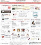 [병원코디네이터 온라인교육센터] 이젠 스마트폰으로 수강하세요!