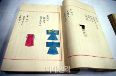 [포토]정조의 兄 의손세손 장례 과정